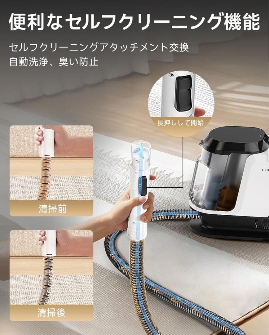 リンサークリーナー 18000Pa超強吸引力 カーペットクリーナー 大容量タンク