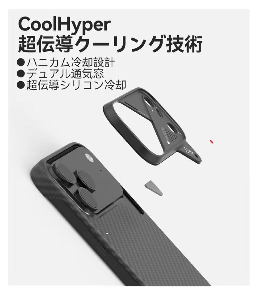 Aulumu A17 iPhone 17 Pro ケース アラミド繊維