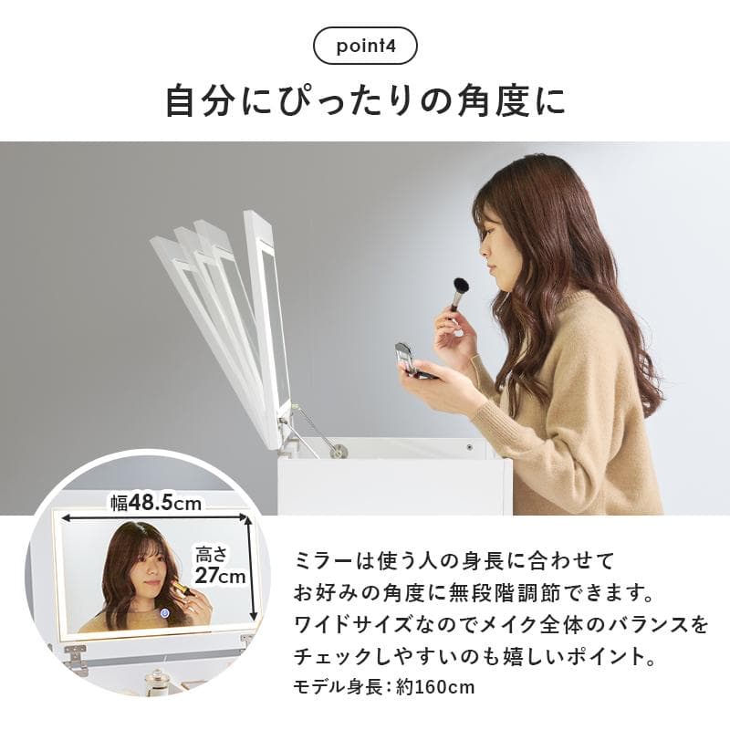 LEDライト付き伸縮式コスメワゴン 約幅67〜122.5cm [8035]