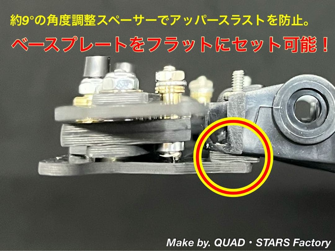 【ミニ四駆・MA用】2軸ATピボット＋1軸リヤアンカー　ブラック／フルカーボン