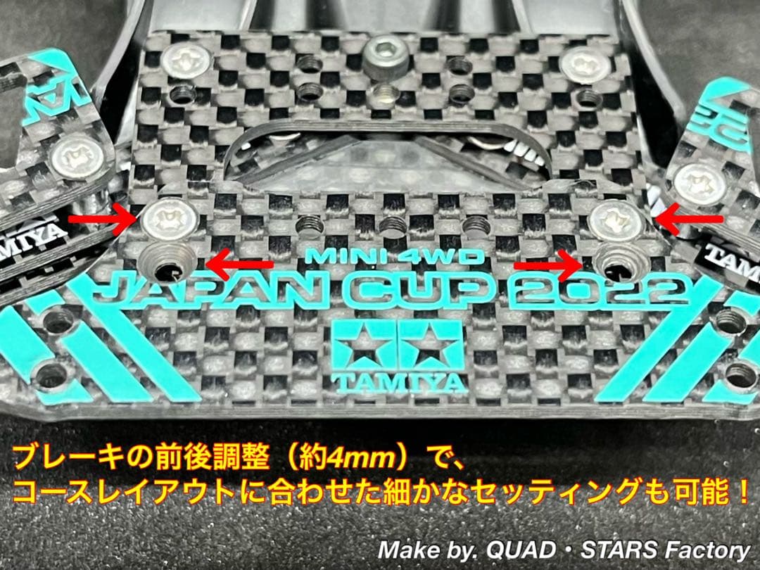 【ミニ四駆・MA用】2軸ATピボット＋1軸リヤアンカー　ブラック／フルカーボン