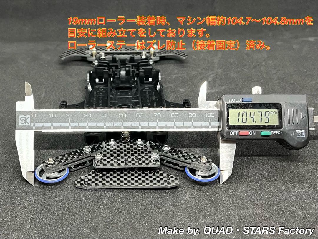 【ミニ四駆・MA用】2軸ATピボット＋1軸リヤアンカー　ブラック／フルカーボン