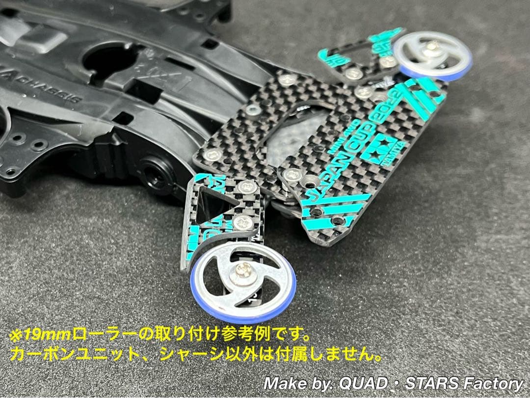 【ミニ四駆・MA用】2軸ATピボット＋1軸リヤアンカー　ブラック／フルカーボン