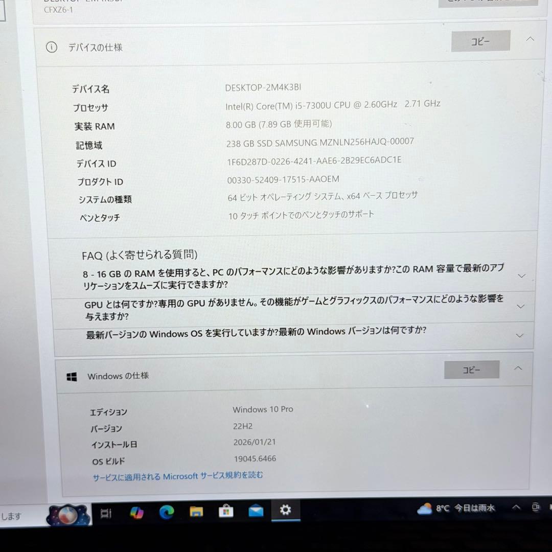パナソニックの超軽量2in1 PC「Let's note CF-XZ6」