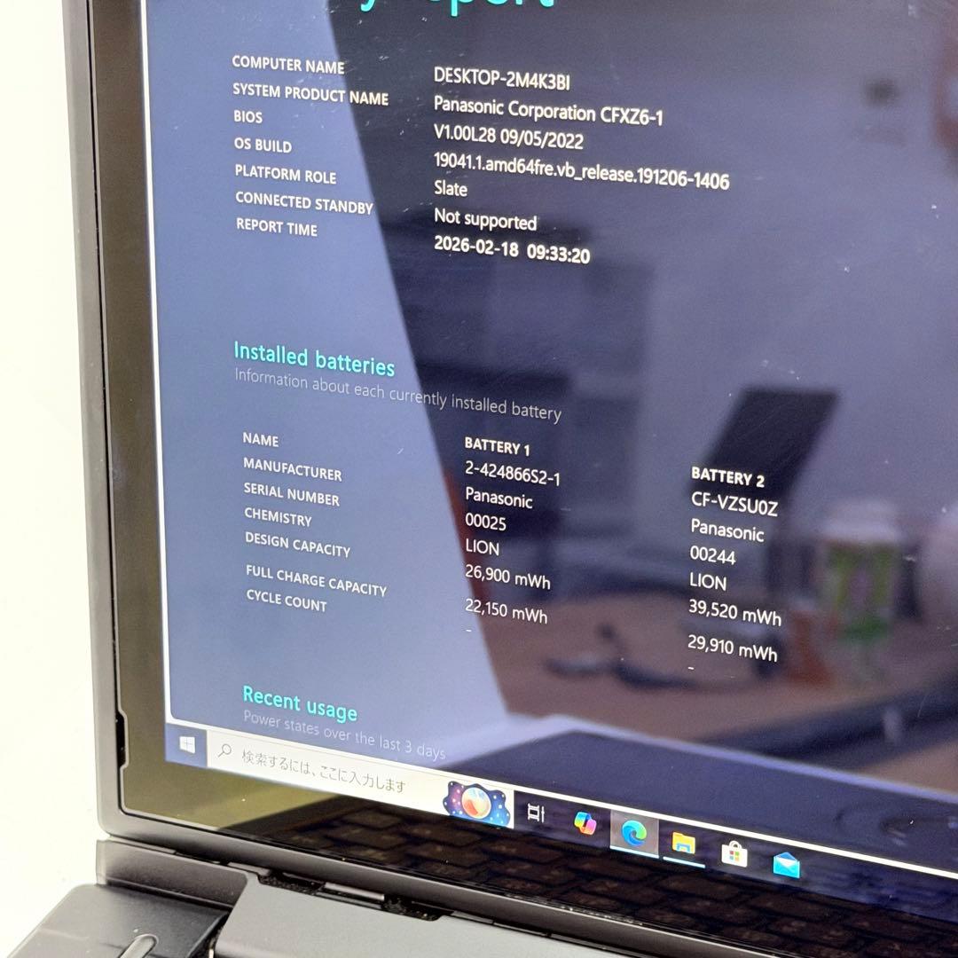 パナソニックの超軽量2in1 PC「Let's note CF-XZ6」