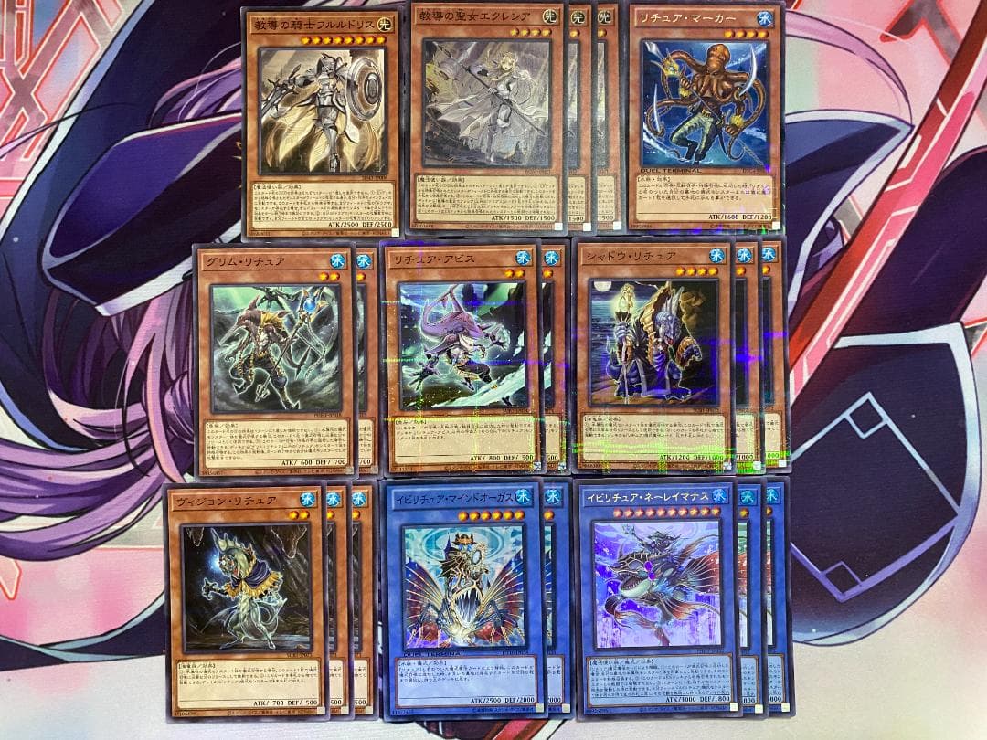 遊戯王　リチュア　本格構築済みデッキ