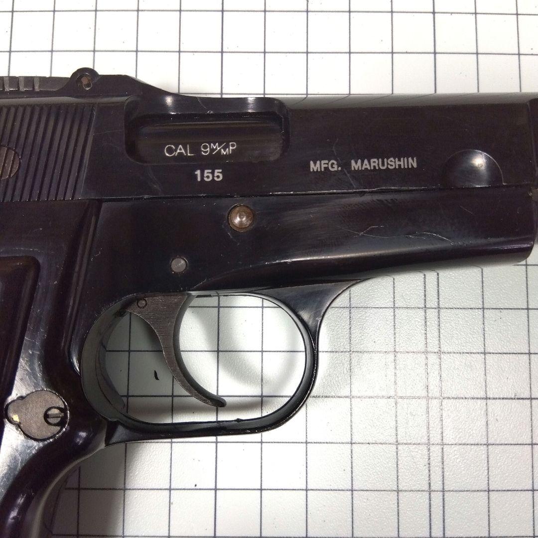 マルシン製モデルガン ブローニング・ハイパワー