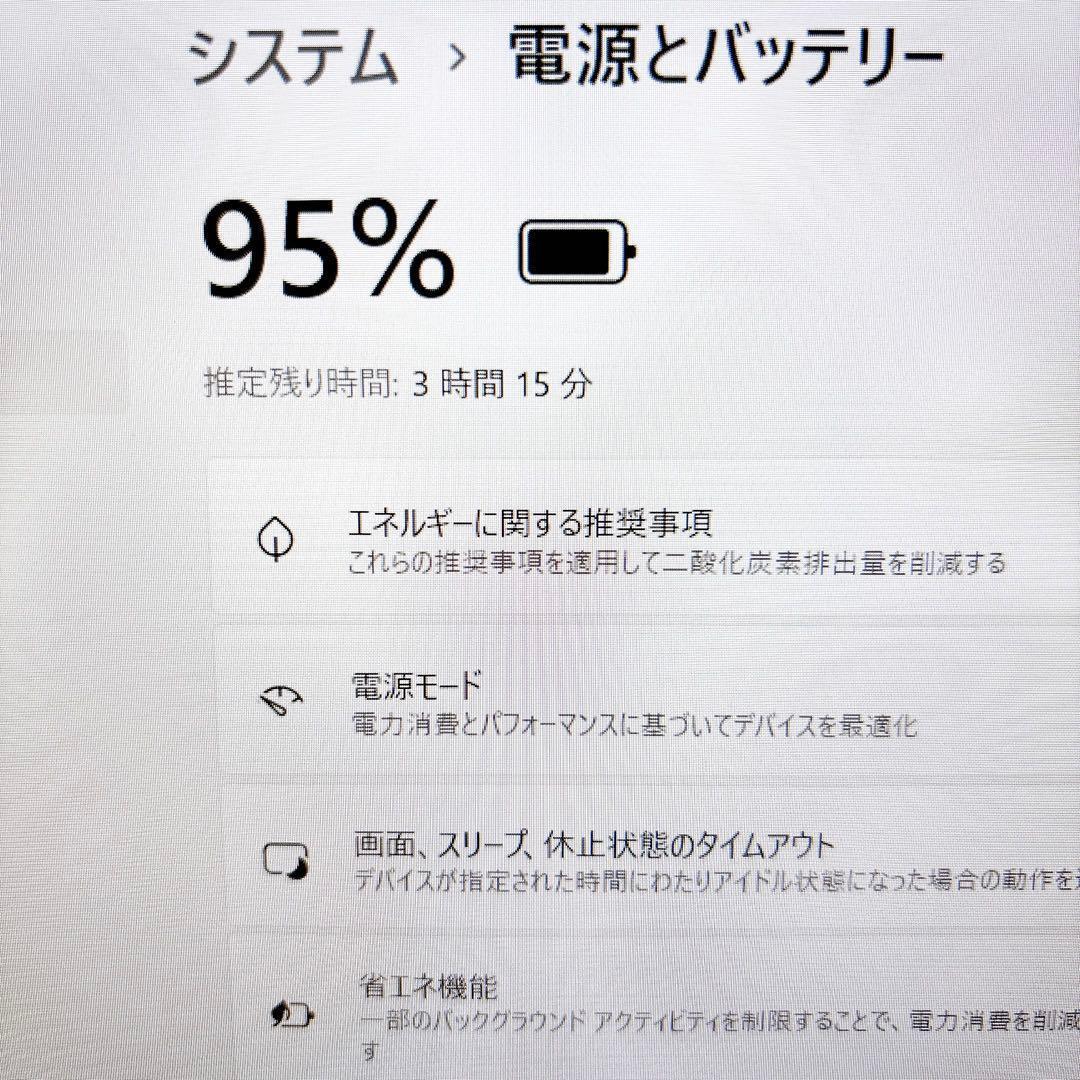 ブルーレイ搭載✨メモリ8GB 快適SSD フルHD 白 ノートパソコン 東芝