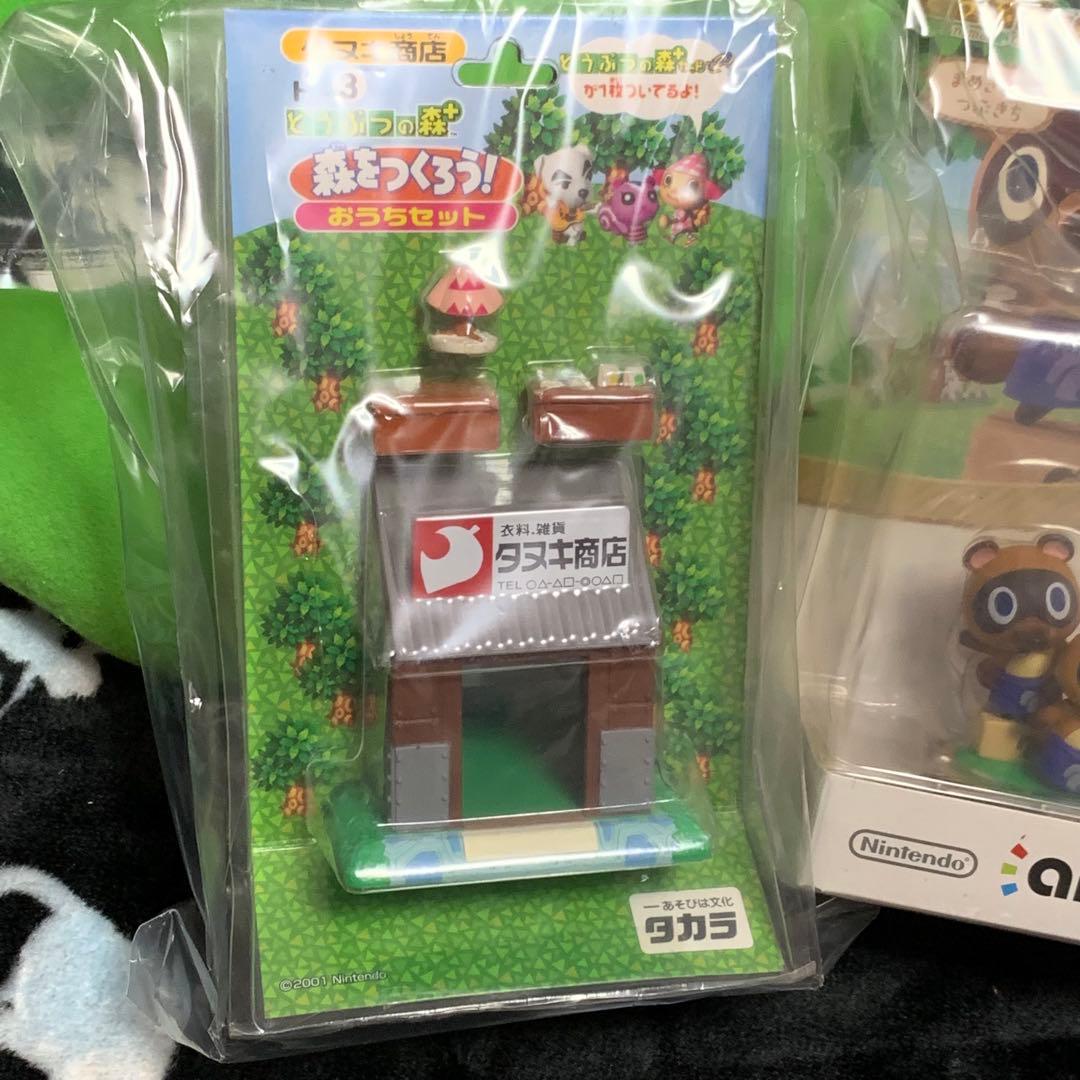f*X様 まめきちつぶきち まとめ売り
