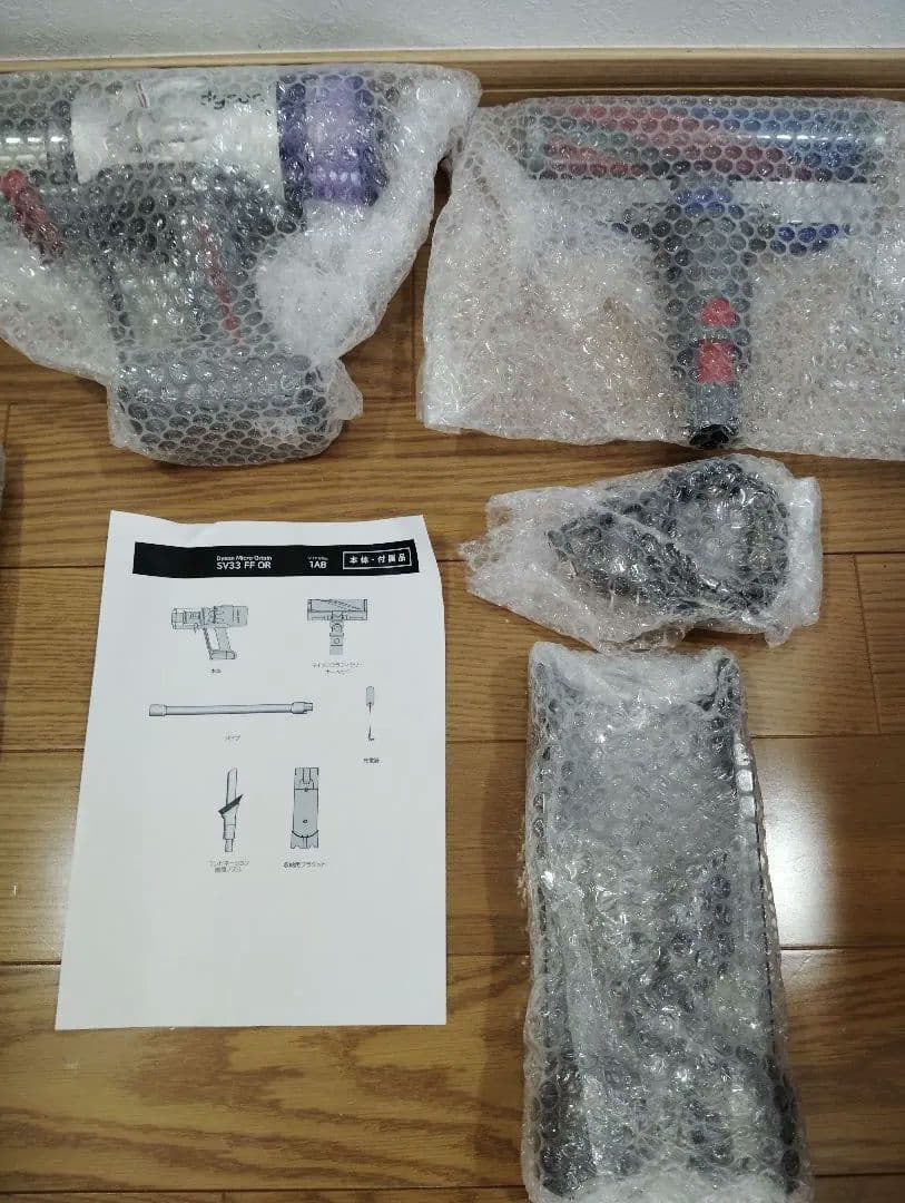 【未使用✨️】Dyson コードレス掃除機 SV33 FF OR