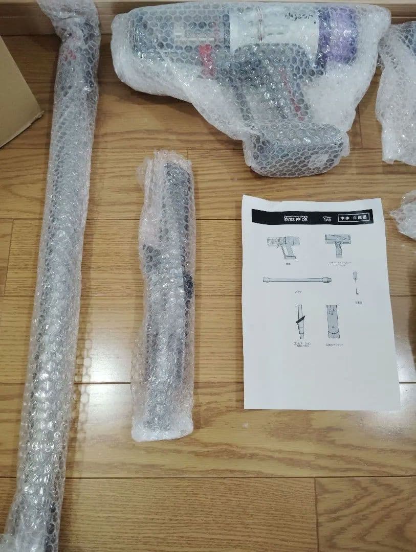 【未使用✨️】Dyson コードレス掃除機 SV33 FF OR