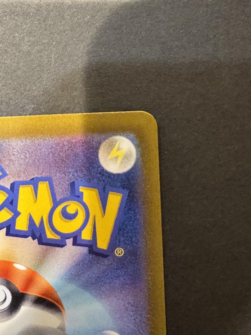 ポケモンカード VSTARユニバース AR 9枚セット ピカチュウ ポケカ