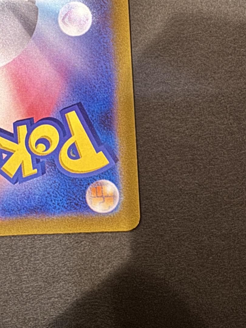 ポケモンカード VSTARユニバース AR 9枚セット ピカチュウ ポケカ
