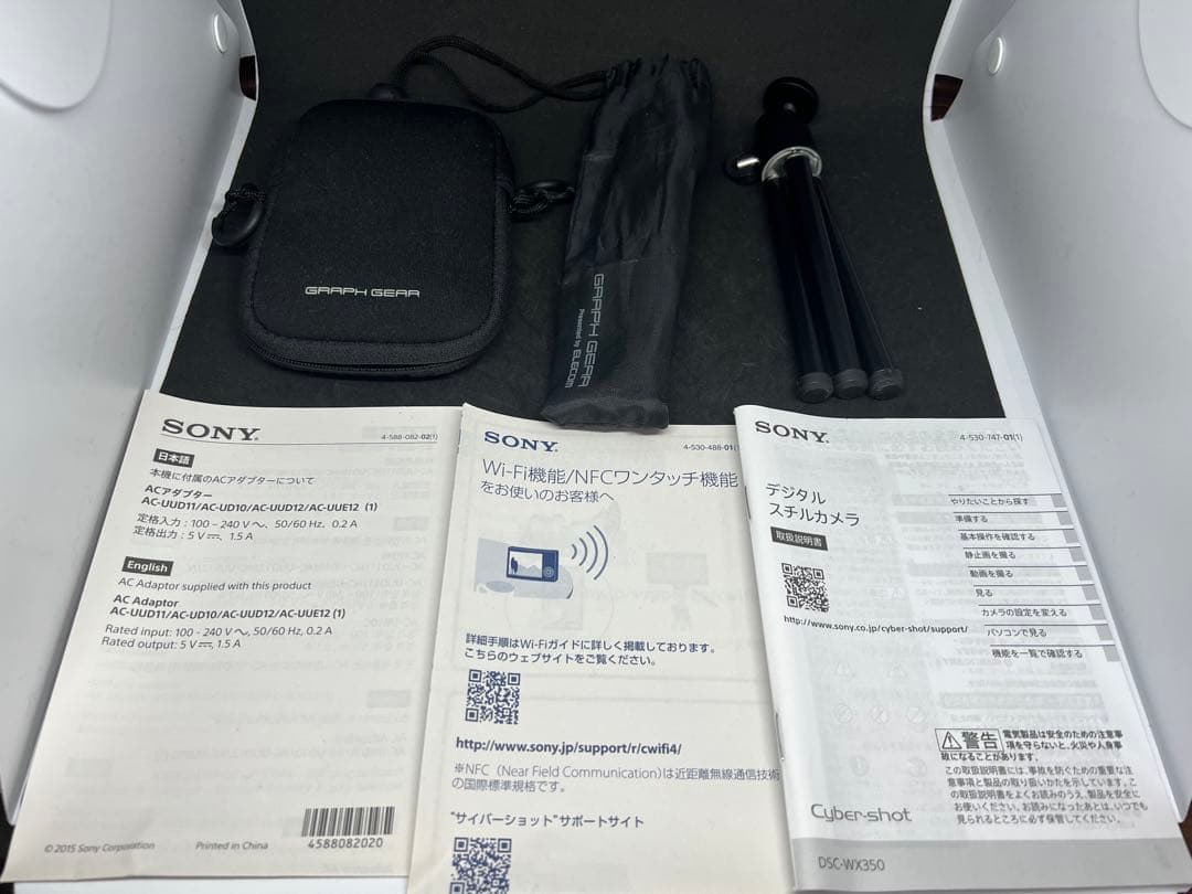 SONY DSC-WX350 コンパクトデジタルカメラ