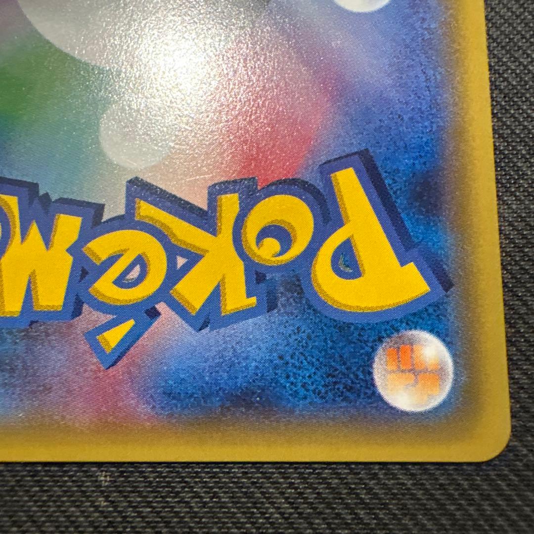 ⚠️説明文必読　ポケモンカード　基本炎エネルギー　ur sm3H