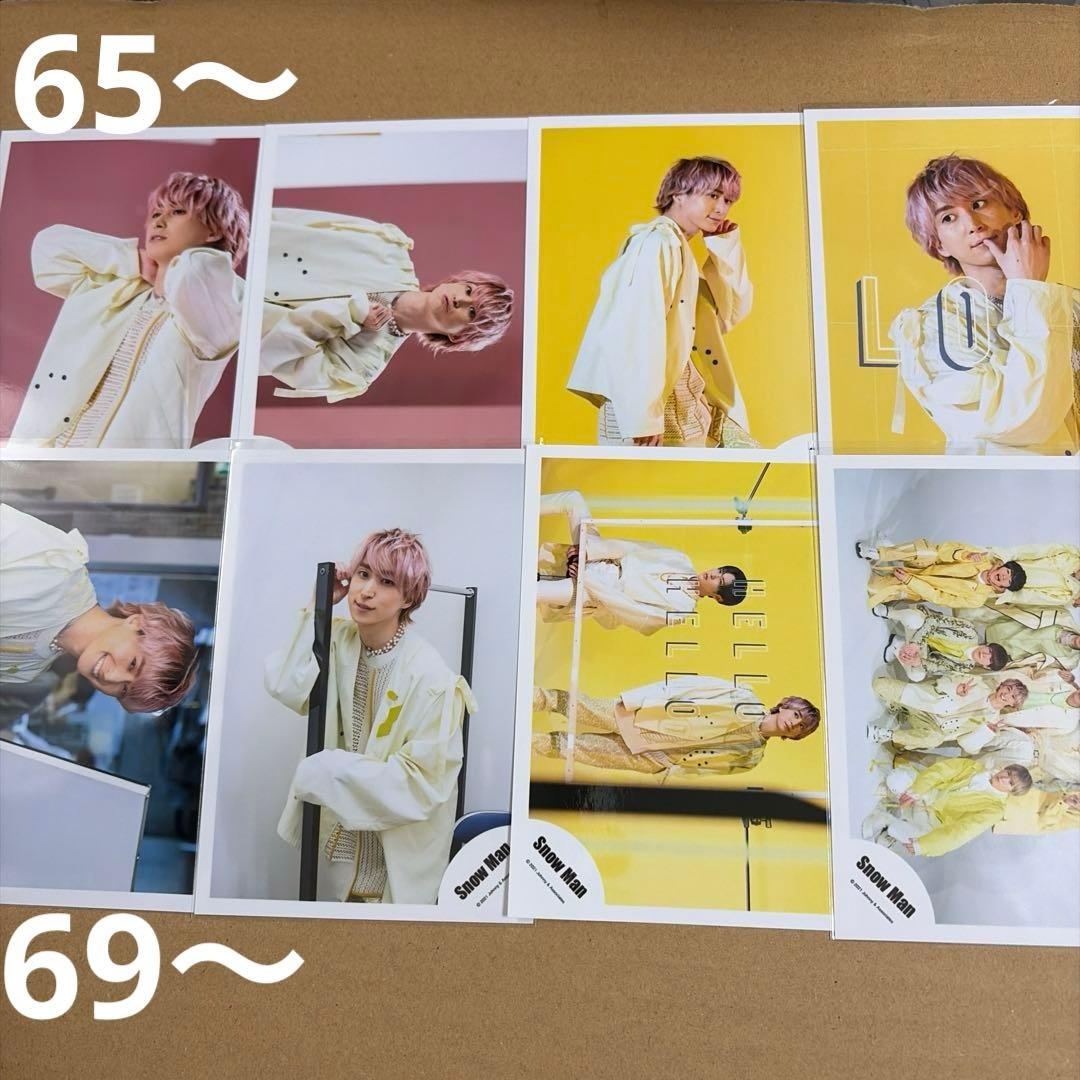 Man佐久間大介 公式写真セット①（再出品）
