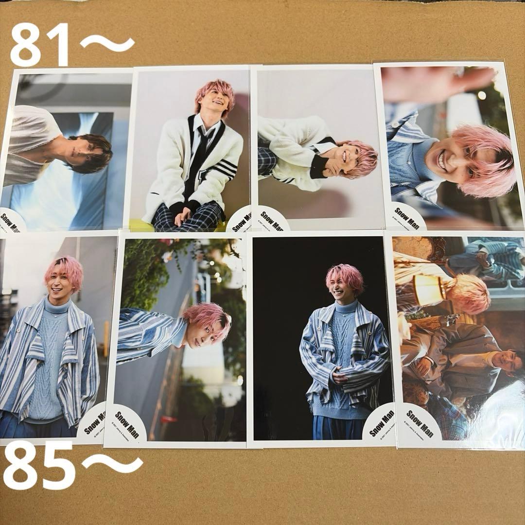 Man佐久間大介 公式写真セット①（再出品）