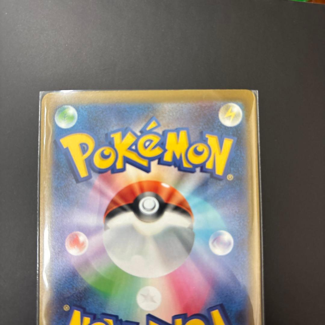 ピカチュウEX sar おまけ付き