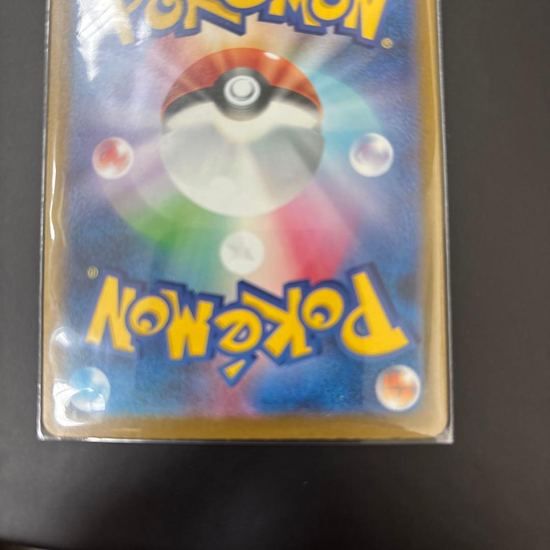 ピカチュウEX sar おまけ付き