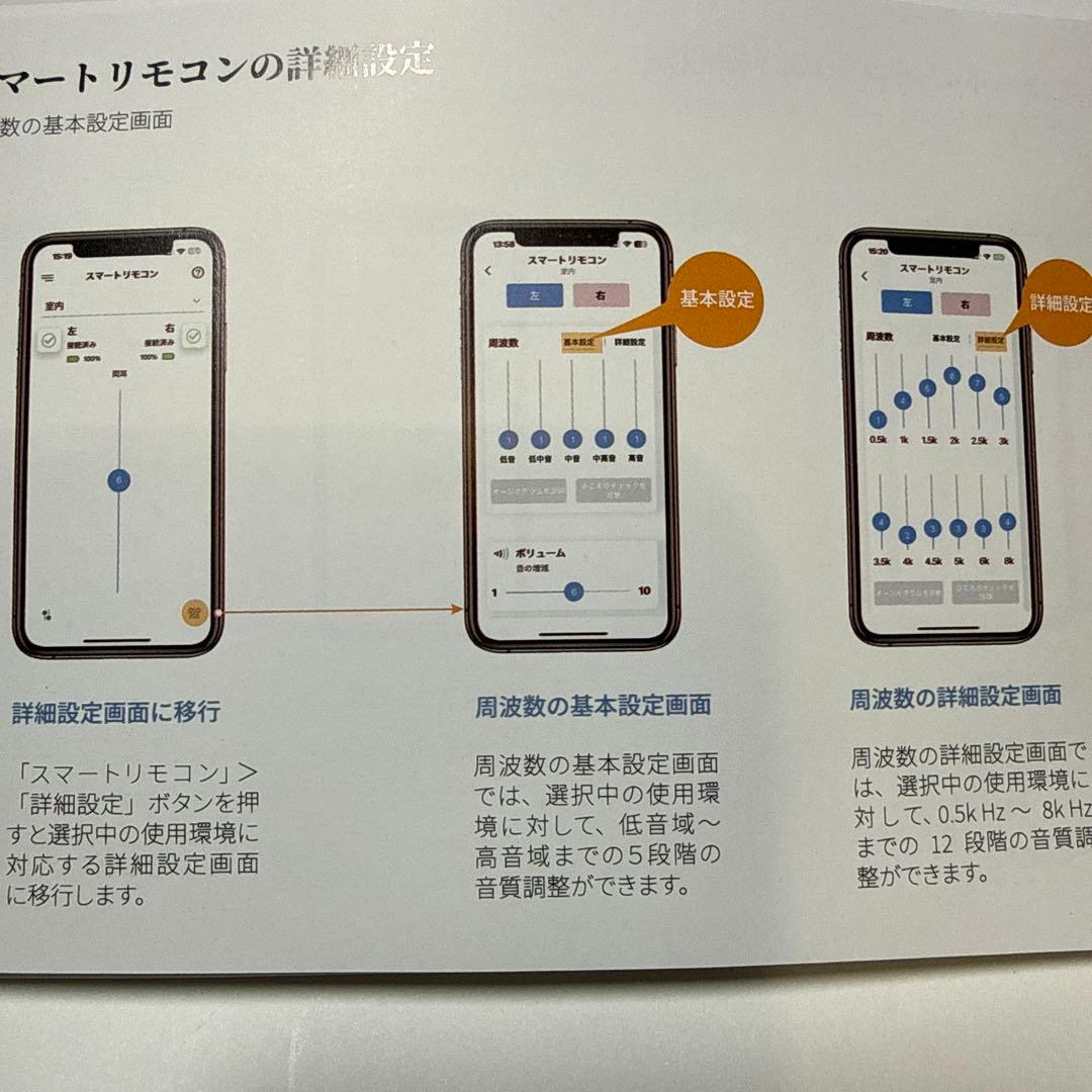 Techmi BasePro 集音器 ワイヤレス充電