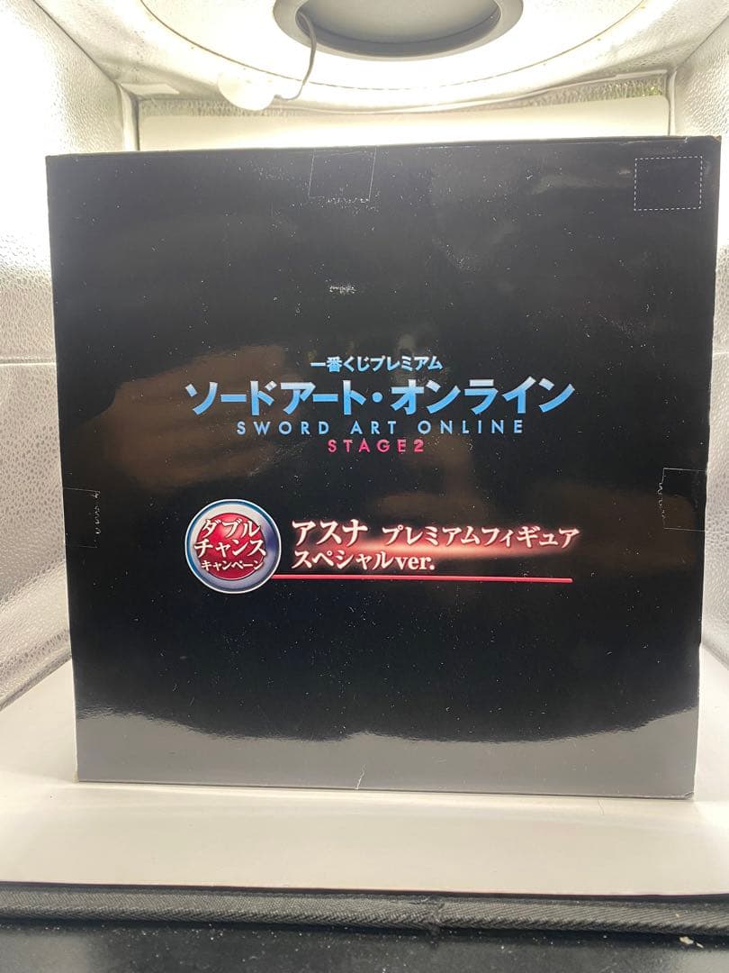 激レア　50体限定　【ダブルチャンス】一番くじ アスナ　ソードアート・オンライン