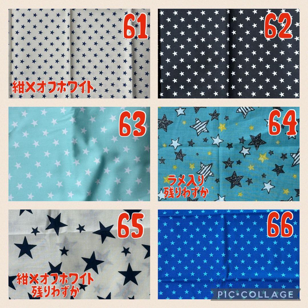 ハンドメイド　オーダーページ　男の子ver. 1 入園入学・進級グッズ