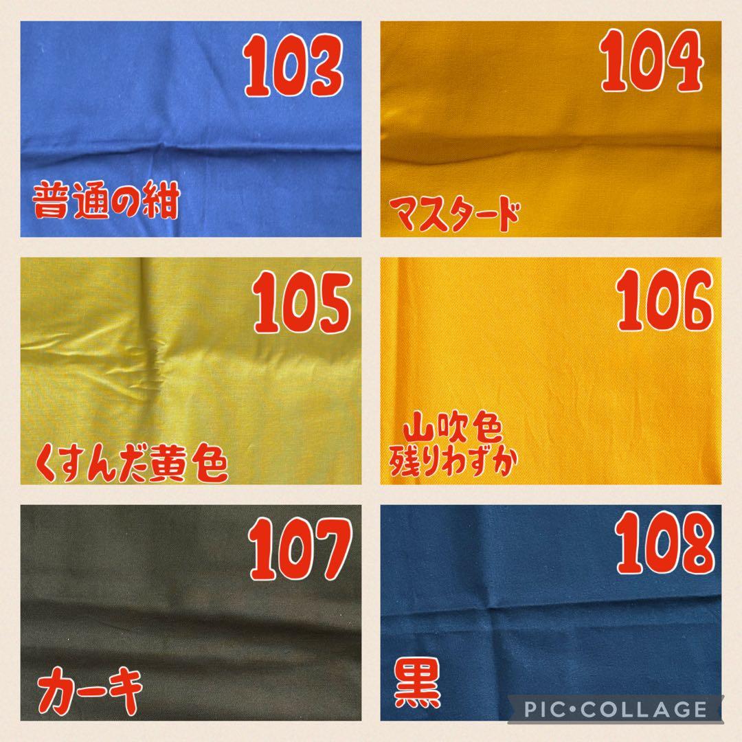 ハンドメイド　オーダーページ　男の子ver. 1 入園入学・進級グッズ