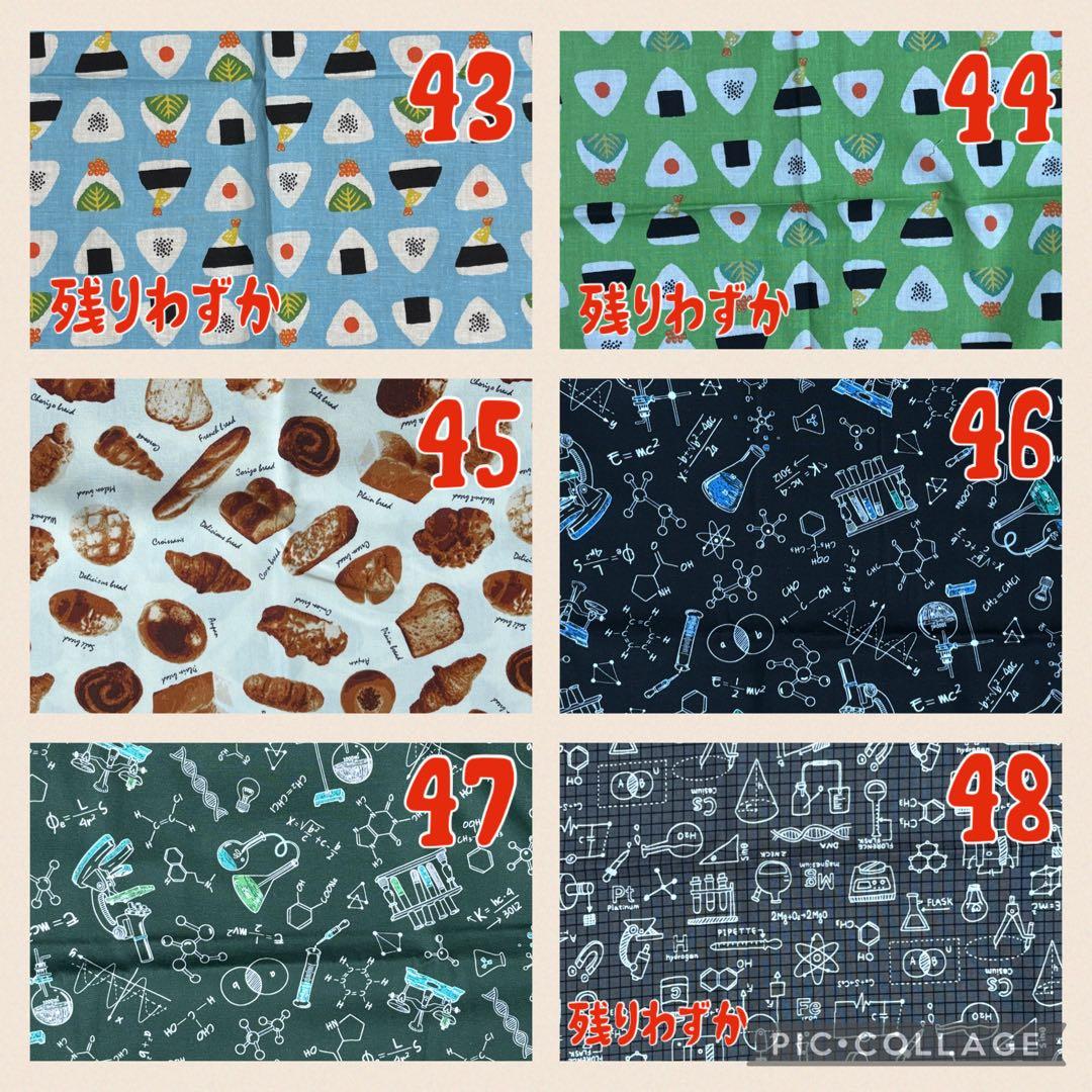 ハンドメイド　オーダーページ　男の子ver. 1 入園入学・進級グッズ