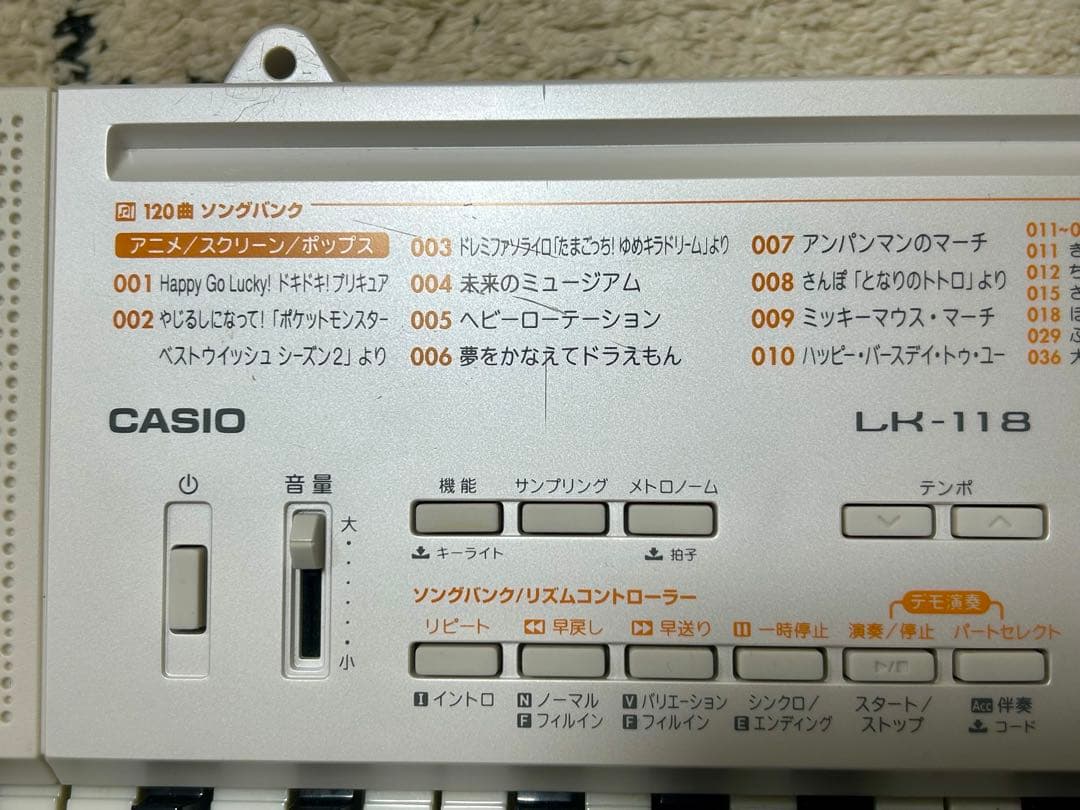 【大幅値下げ】CASIO LK-118 キーボード 光ナビゲーション