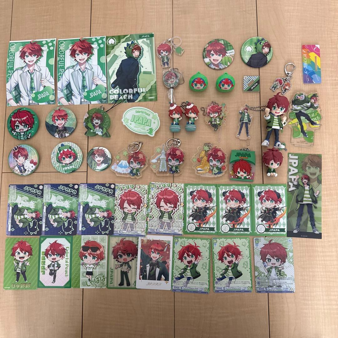 カラフルピーチ　じゃぱぱ　まとめ売り