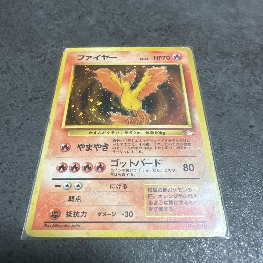ポケモンカード　旧裏　まとめ売り　Pokémon Cards