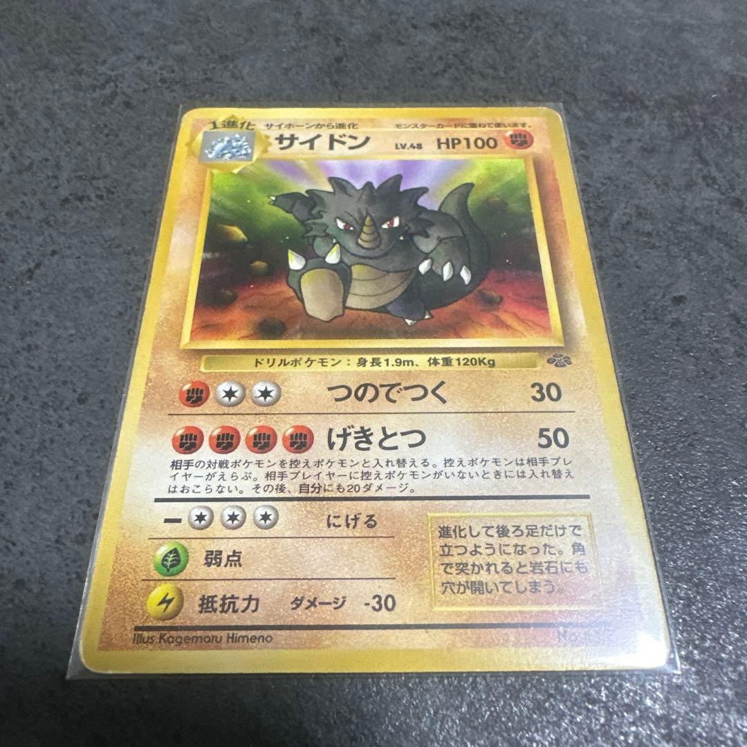 ポケモンカード　旧裏　まとめ売り　Pokémon Cards