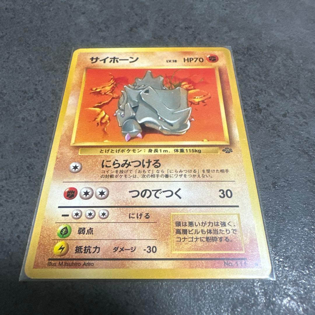 ポケモンカード　旧裏　まとめ売り　Pokémon Cards