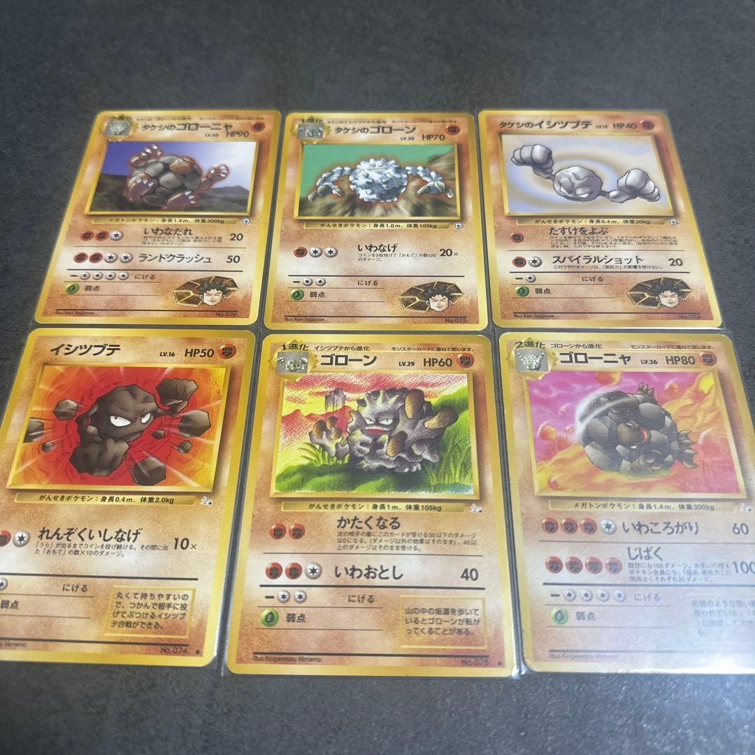 ポケモンカード　旧裏　まとめ売り　Pokémon Cards