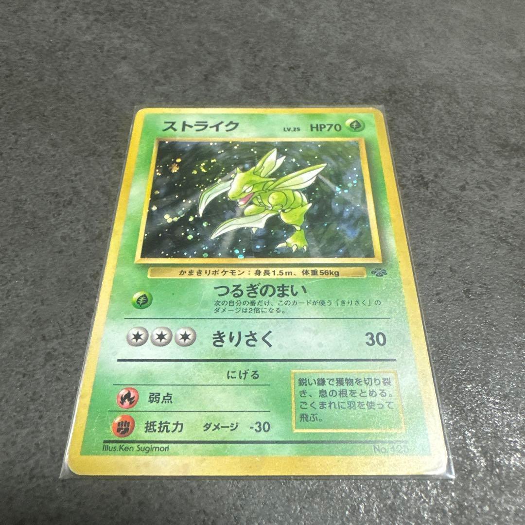 ポケモンカード　旧裏　まとめ売り　Pokémon Cards
