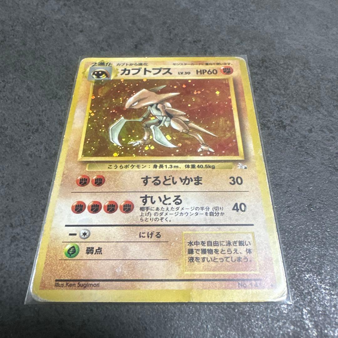 ポケモンカード　旧裏　まとめ売り　Pokémon Cards