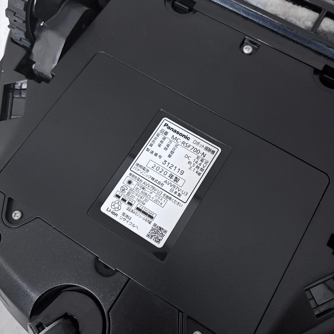 Panasonic ロボット掃除機 RULO MC-RSF700 動作品 美品