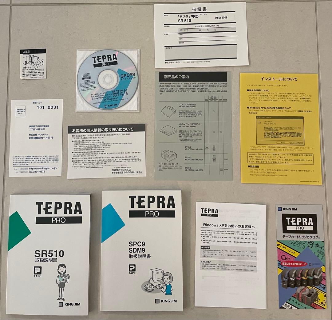 キングジム TEPRA PRO テプラプロ SR510(液晶ドット欠け有り)