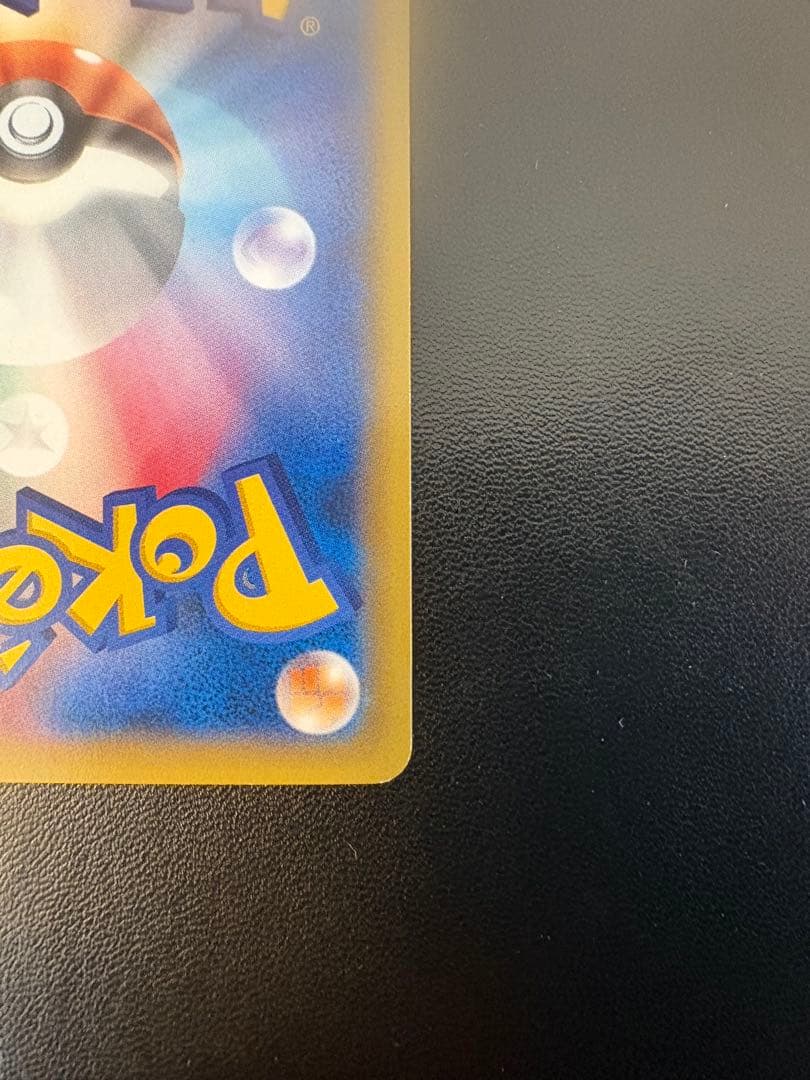 ★MゲンガーEX プロモ 白いメガゲンガーキャンペーン079/XY-P★