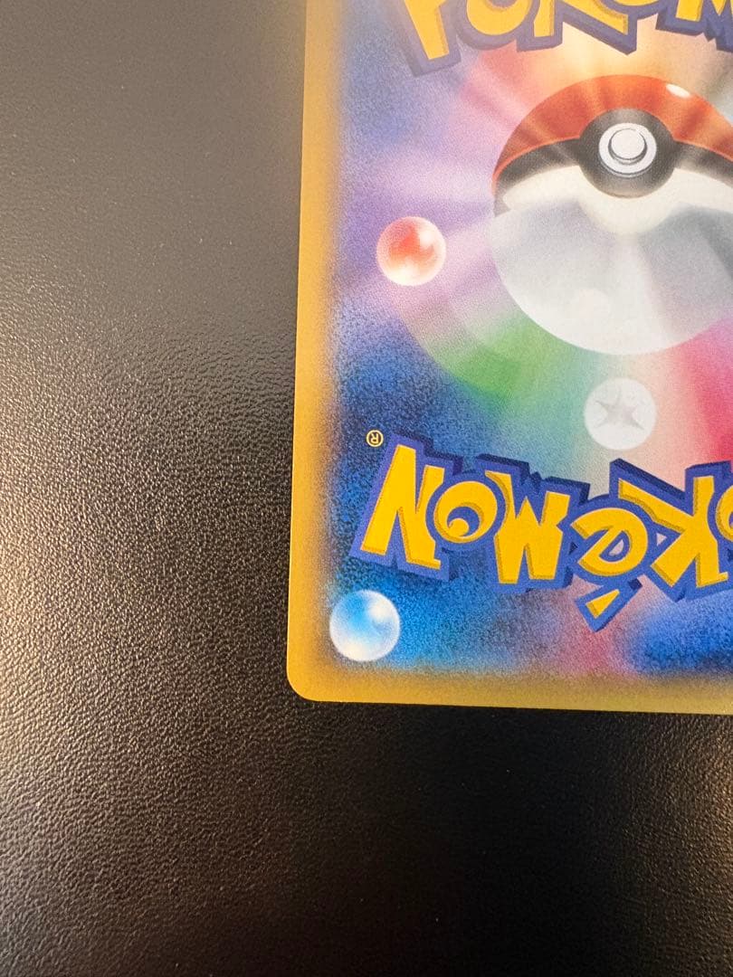 ★MゲンガーEX プロモ 白いメガゲンガーキャンペーン079/XY-P★