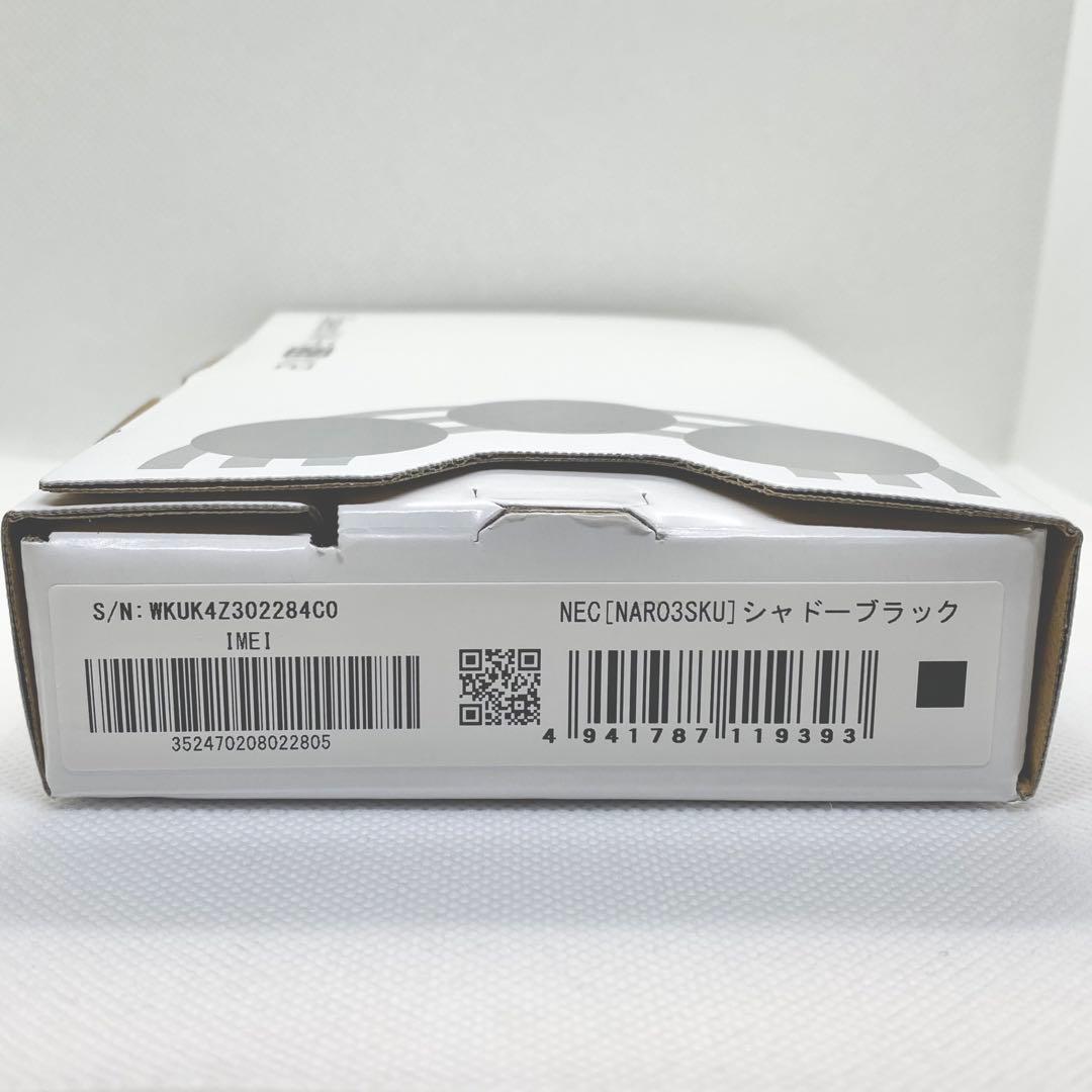 【美品】Speed Wi-Fi 5G X12 シャドーブラック　NEC