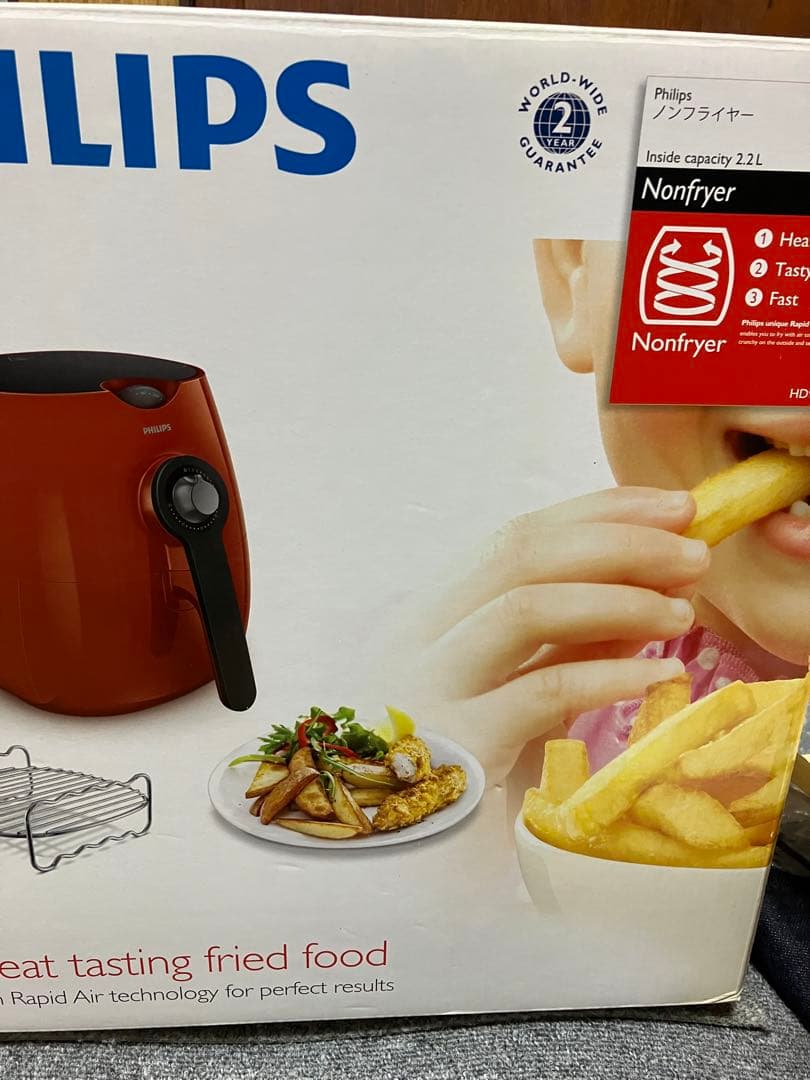 未使用フィリップス　ノンフライヤー　レッド　赤　PHILIPS