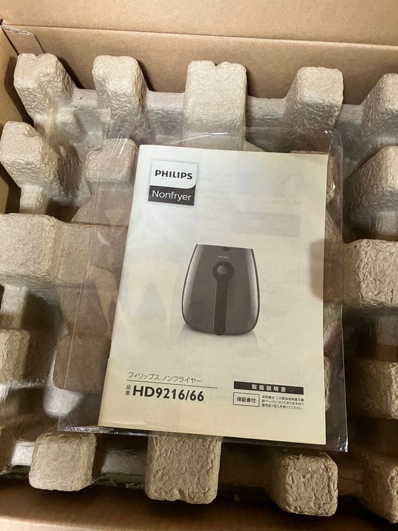 未使用フィリップス　ノンフライヤー　レッド　赤　PHILIPS