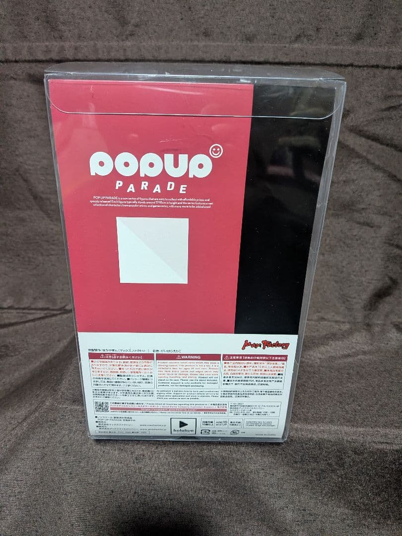 POP UP PARADE百鬼あやめ