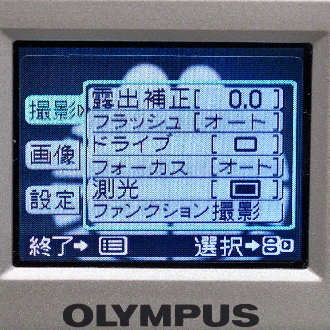 美品！動作品 Y2K 平成レトロ CCD OLYMPUS CAMEDIA C-2