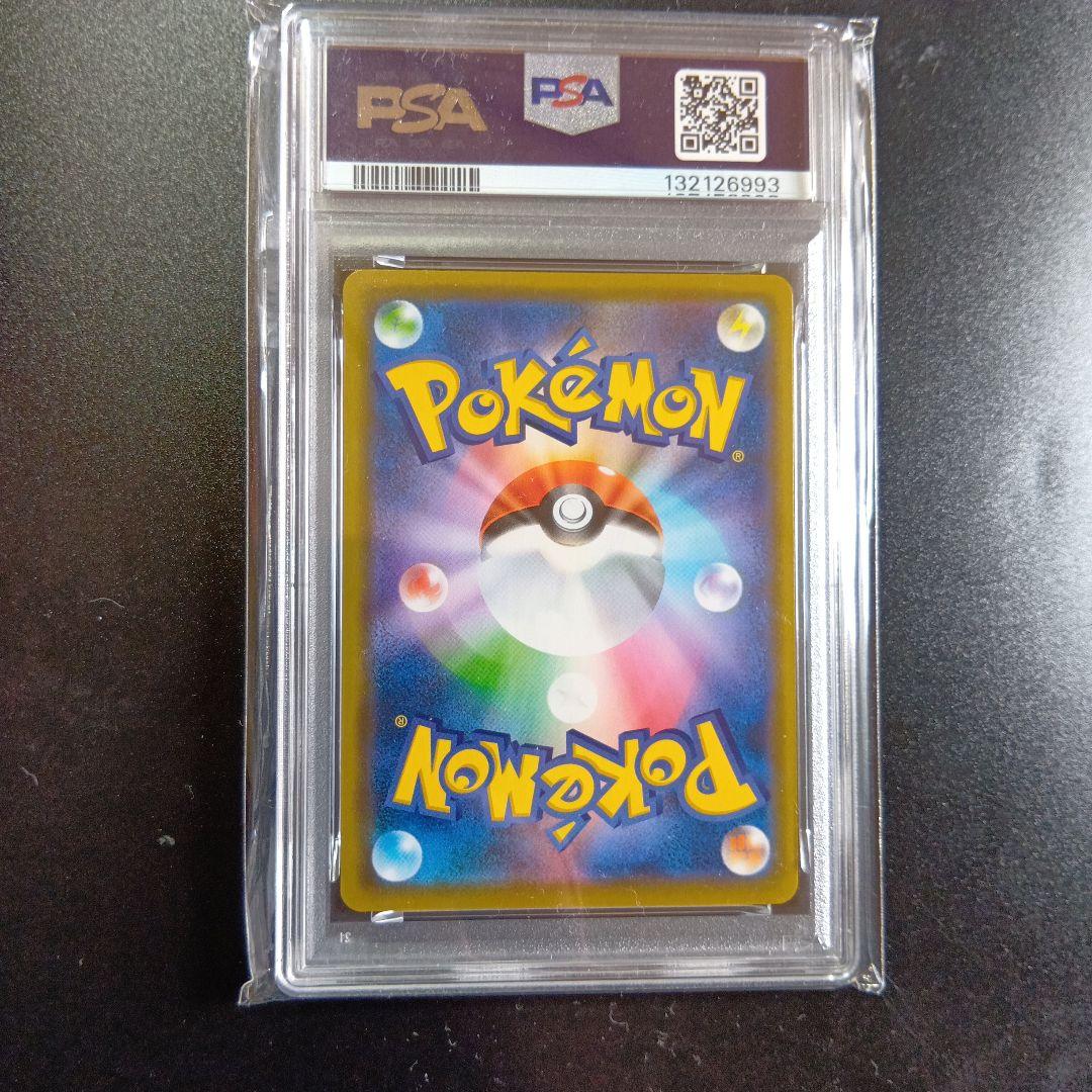 ピカチュウプロモ124/spピカピカピカチュウキャンペーン PSA 10