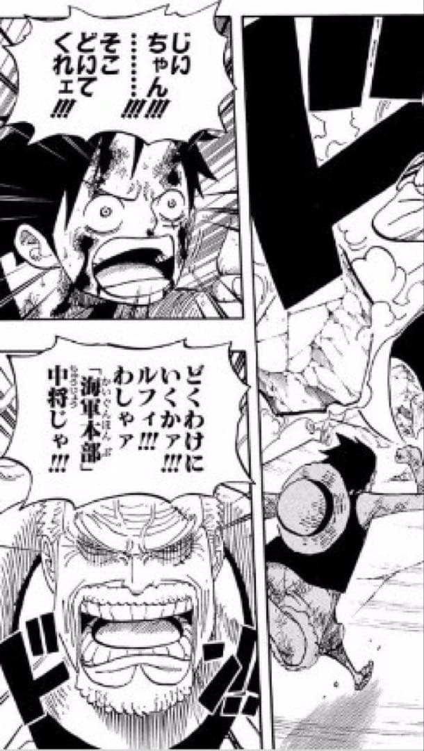 ワンピース オールフェイス缶バッジ ガープ ルフィ 連続コマ2種セット