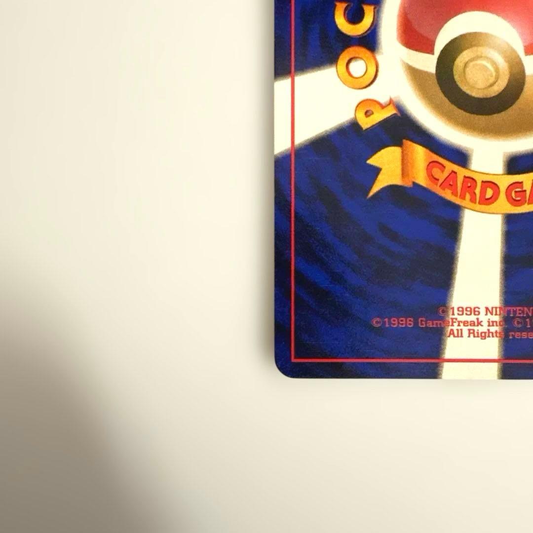 ポケモンカード　旧裏　タケシのキュウコン ★ ジム拡張第1弾