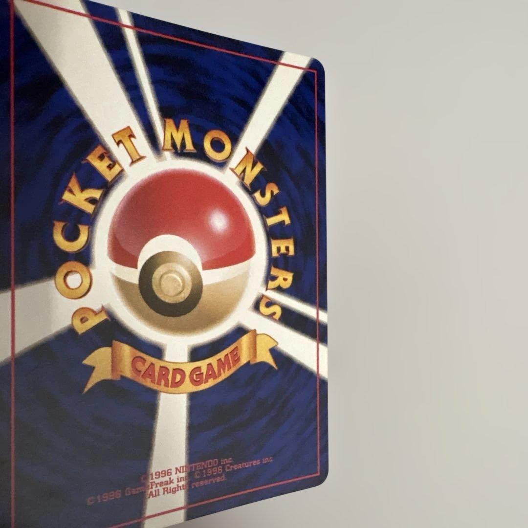 ポケモンカード　旧裏　タケシのキュウコン ★ ジム拡張第1弾