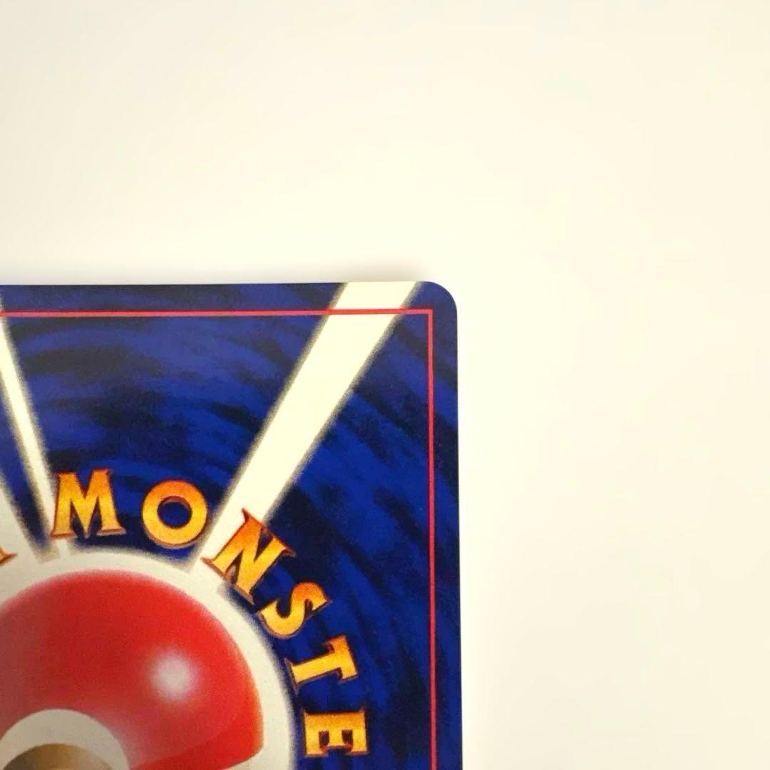 ポケモンカード　旧裏　タケシのキュウコン ★ ジム拡張第1弾